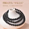 Pulseras de Obsidiana Natural para Mujeres y Hombres, Cuentas de Obsidiana Negra Dorada Pura, Círculos Dobles y Múltiples Círculos para el Año de Nacimiento