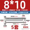 Pasador de Acero Inoxidable 304 Cabeza Plana con Agujero Pasador Cilíndrico de Posicionamiento M3M4M5M6M8M10-M20Mm