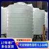 Tanque de almacenamiento de agua de plástico, tanque de almacenamiento de productos químicos de 20 toneladas, tanque de almacenamiento de plástico, tanque de almacenamiento de agua moldeado por rotomoldeo, torre de agua de plástico vertical para protección contra incendios