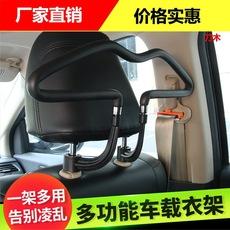 Percha para coche, percha para coche, percha para respaldo de asiento de coche, percha para coche, artefacto de secado de ropa de la fila trasera del maletero