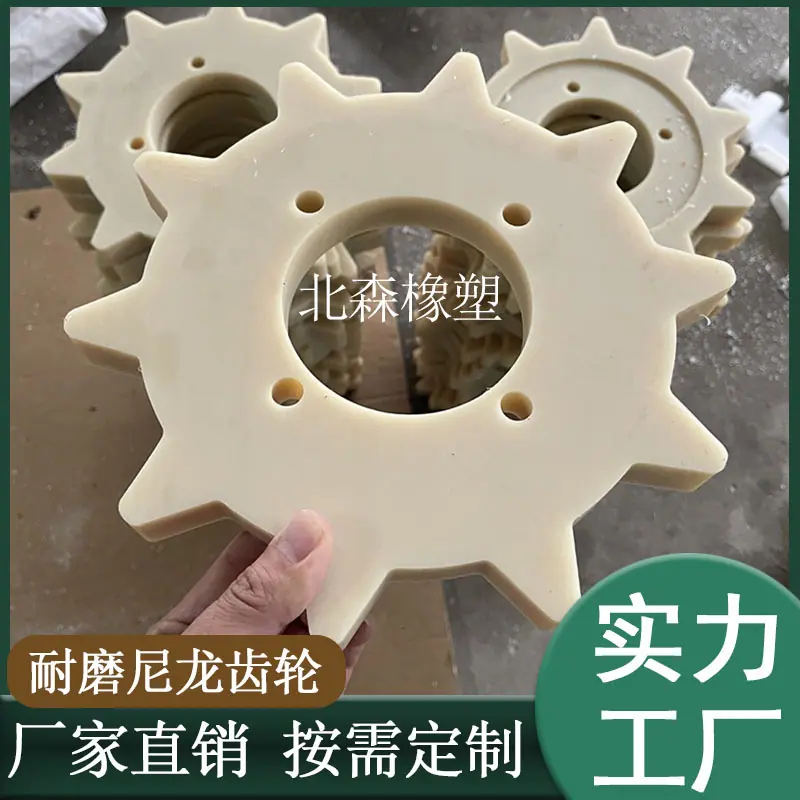 尼龙齿轮AL-03