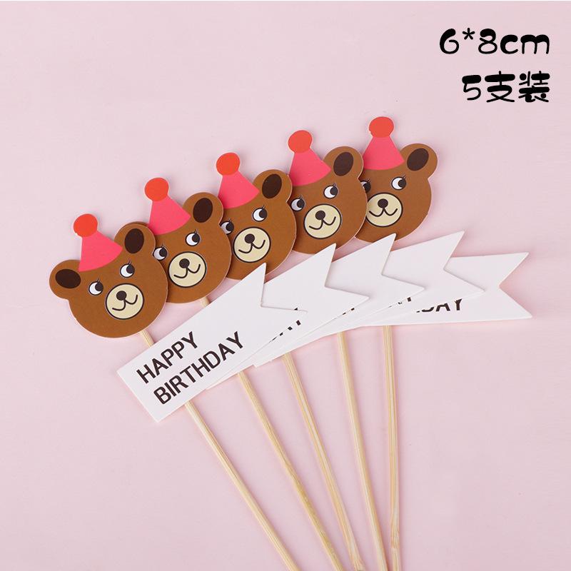 卡通红帽小熊5枚