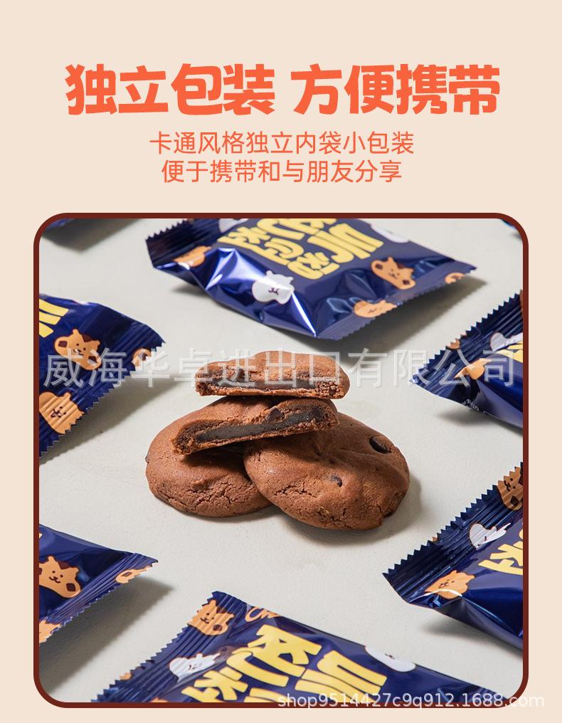 小打糕组合详情 (6).jpg