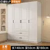 Guarda-roupa Estilo Creme para Quarto de Casa, Moderno Simples para Casa de Aluguel, Armário Simples, Apartamento Pequeno, Guarda-roupa Infantil Estilo Europeu