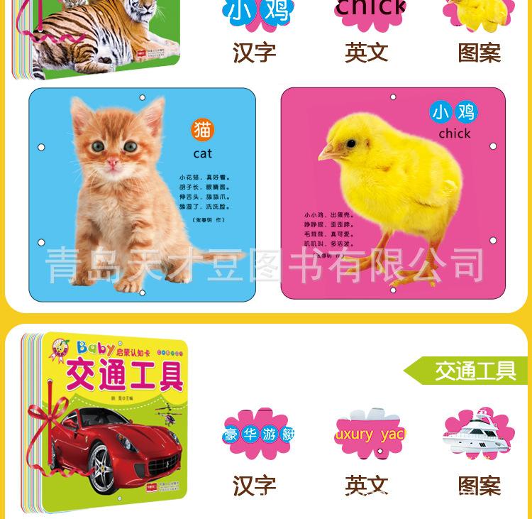 璇︽儏椤礯11