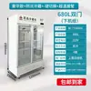Gabinete Refrigerador de Medicamentos Certificado GSP de una Puerta Doble Puerta Refrigerador Vertical para Farmacia Hospital Clínica Centro de Salud