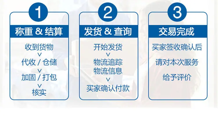快递详情_06.jpg