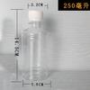 50 100 200 500ml botella de subenvasado de plástico transparente de boca pequeña, botella de muestreo PET para muestras líquidas con escala