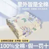 2026 Nuevo Modelo Colcha Estampada de Algodón Puro para Aire Acondicionado Colcha Refrescante de Verano