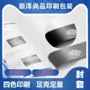 Fábrica de Embalagens de Qingdao Produção de Envelopes A4 Contrato Corporativo de Imóveis Armazenamento Produto Impressão e Promoção Papel Couchê
