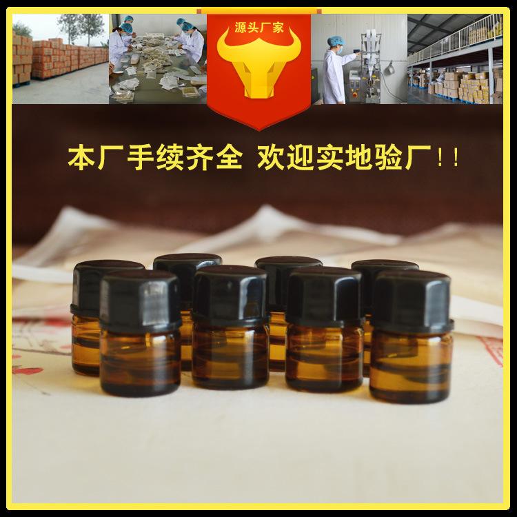 精油4