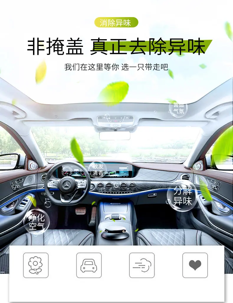 挂件详情母子_09