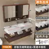 Mueble de Baño con Lavabo Integrado de Cerámica de Pizarra Cerámica Sin Costuras Estilo Hotel de Lujo Ligero Set de Lavabo