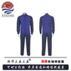 Nueva Ropa de Fitness Físico de Manga Larga Jihua, Secado Rápido y Transpirable, Azul Llama, Ropa de Entrenamiento de Secado Rápido para Primavera y Otoño, Ropa de Entrenamiento para Exteriores para Hombres