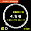 Anillo de Sellado Aplicable para Olla a Presión Eléctrica 3L 4L 5L 6L Litros Anillo de Silicona para Olla a Presión Eléctrica Anillo de Goma Accesorios