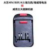 Adaptador Dartek de batería 48V/88F/A3 a máquina A6A7 Makita Dayou Dongcheng Worx