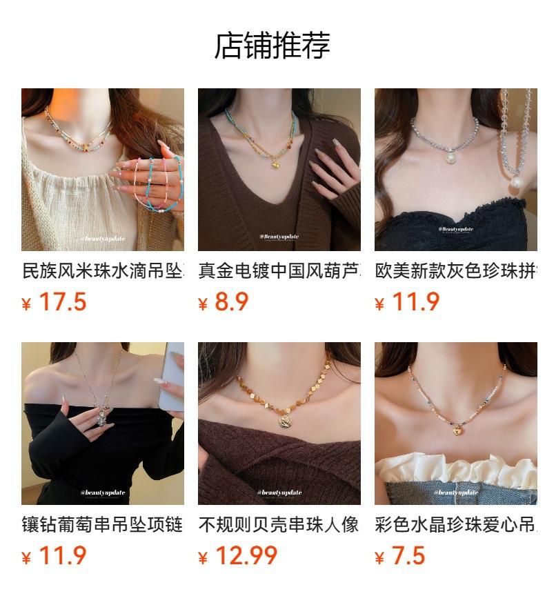 No se puede hacer clic en la vista previa. Después de publicar, puedes hacer clic para ir a la página del producto correspondiente.