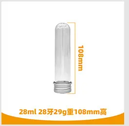 PET试管样板链接产品_18.jpg