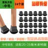 Cubiertas para Patas de Silla Silenciosas Resistentes al Desgaste Universales Almohadillas de Silicona para Pies Engrosadas Antideslizantes Cubiertas Protectoras Cuadradas para Patas de Mesa y Silla Tamaño Grande Tamaño Pequeño