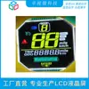 Código de Segmento LCD Pantalla LCD Diseño, Desarrollo y Pruebas de Pantalla de 8 Caracteres, Pantalla Monocromática de Bajo Consumo, Pantalla de Código Roto Resistente a Altas Temperaturas