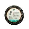 Alga Marina Seca 12G/Bolsa, Suministro Directo del Lugar de Origen, Productos Secos Premium Personalizados OEM, Sushi, Piel de Camarón, Sopa de Huevo, Guarniciones Sin Arena