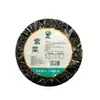 Algas Secas Orgánicas 12g, Etiqueta Personalizada, Sin Arena, Sin Sal, No Requiere Lavado, Suministro Directo de Fábrica Origen, Wholesale