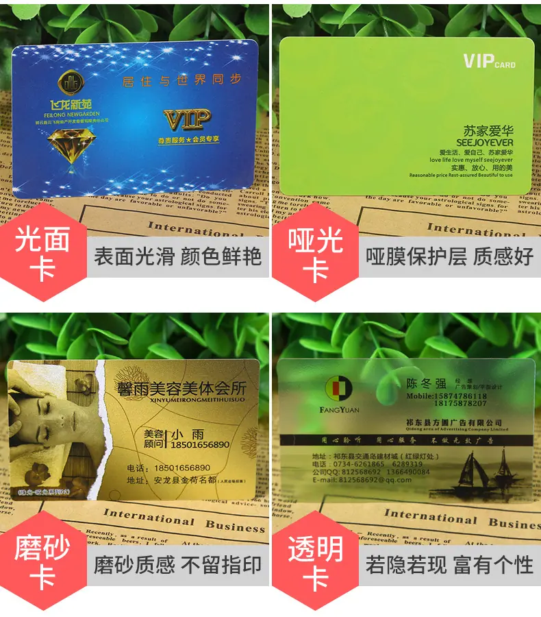 卡联卡片通版内页_05.jpg