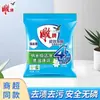 Detergente para Ropa Diaopai Eliminación de Manchas y Fragancia 508g Múltiples Especificaciones