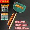 Juego Completo de Redes de Pesca con Mango de Madera, Red de Pesca Sólida Hecha a Mano para Supermercado, Acuicultura, Venta de Mariscos, Pescado y Captura de Camarones