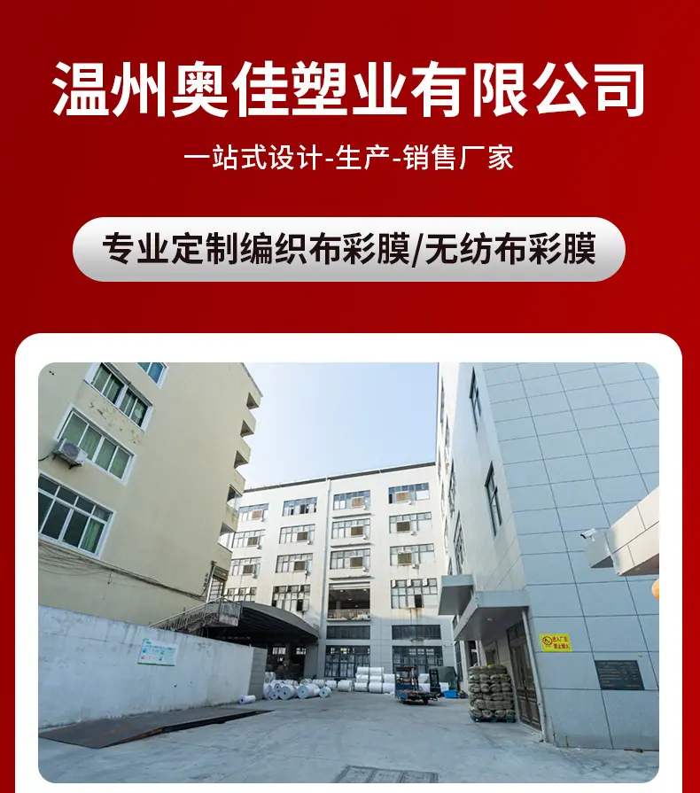 编织布_01.jpg