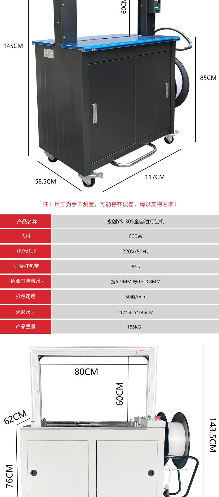 详情页阿里巴巴_05