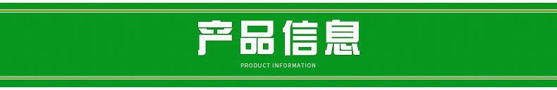 JX-A01油污清洗剂详情页_04