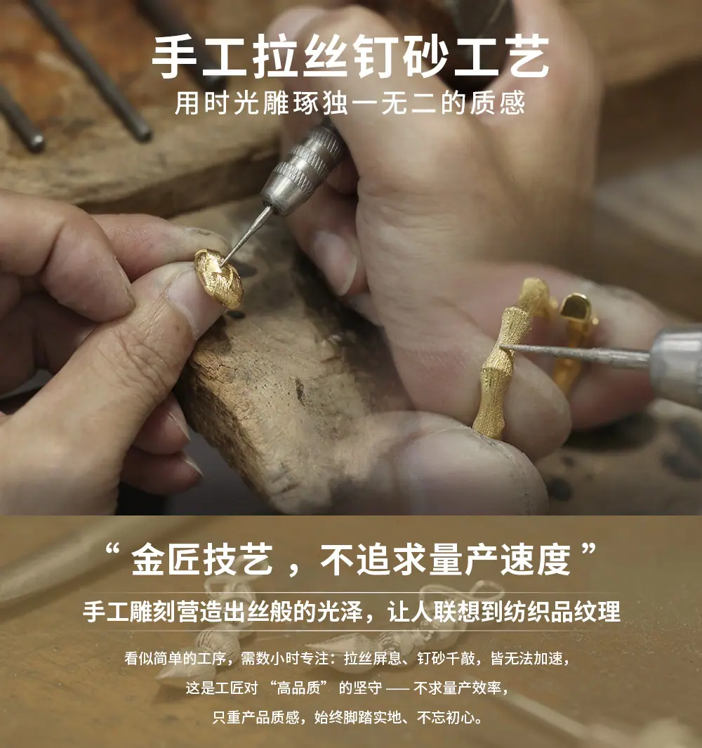 拉丝详情(1000宽)_01.jpg