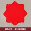 Asociación de Danza China Nivel 7 Flor de Orquídea Bonita Nivel 8 Danza del Tambor de Flores de Anhui Utilería Nivel 10 Canto de la Montaña del Té