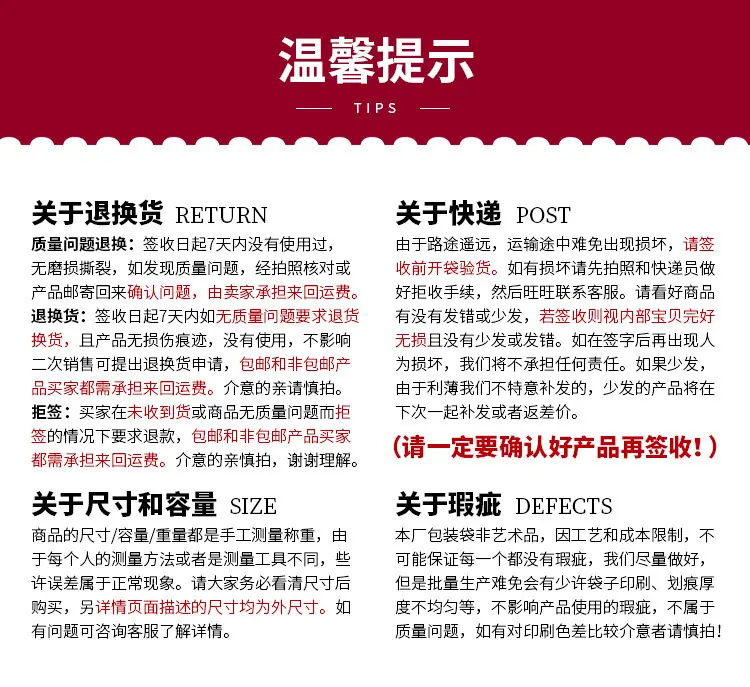 详情_14.jpg