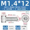M2-M10 Acero Inoxidable 304 Tornillos de Cabeza de Vaso con Hexágono Interior Pernos de Cabeza Cilíndrica Tornillos Extendidos M3M4M5M6M8