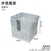 Cesta Plegable Pequeña de Escritorio Estilo Japonés Impermeable para Papelería Artículos Varios Ropa Interior Calcetines Organizador de Escritorio para el Hogar Caja de Almacenamiento