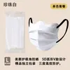 Fabricante Original, Dropshipping, Embalado Individualmente, Filtração de Três Camadas, Máscara Descartável para Adultos, Formato de Borboleta, Proteção para os Olhos, Realçador Facial