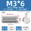 Acero inoxidable 304 tornillo de fijación de extremo plano máquina ranuradora tornillo métrico tope sin cabeza alambre superior M2M3M4M5M6