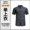 Uniforme de Chef de Linho de Manga Curta para Verão Garçom de Restaurante Chinês Roupas de Trabalho para Catering Tops Estilo Tang Retro para Homens e Mulheres com Bordado