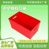 Caja Plegable de Cartón Hueco Estilo Caja de Cartón Caja de Plástico PP Caja de Rotación Caja de Embalaje Fuente Reciclable Fábrica