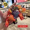 Novo chaveiro portátil da sorte de peixe koi pingente de mochila chaveiro de carro presente de máquina de pegar bonecas