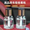 Frasco Aromaterapia Vidro Carro Alta Qualidade Celebridade da Internet Perfume Óleo Essencial Engarrafamento DIY 120ml Difusor Sem Fogo em estoque