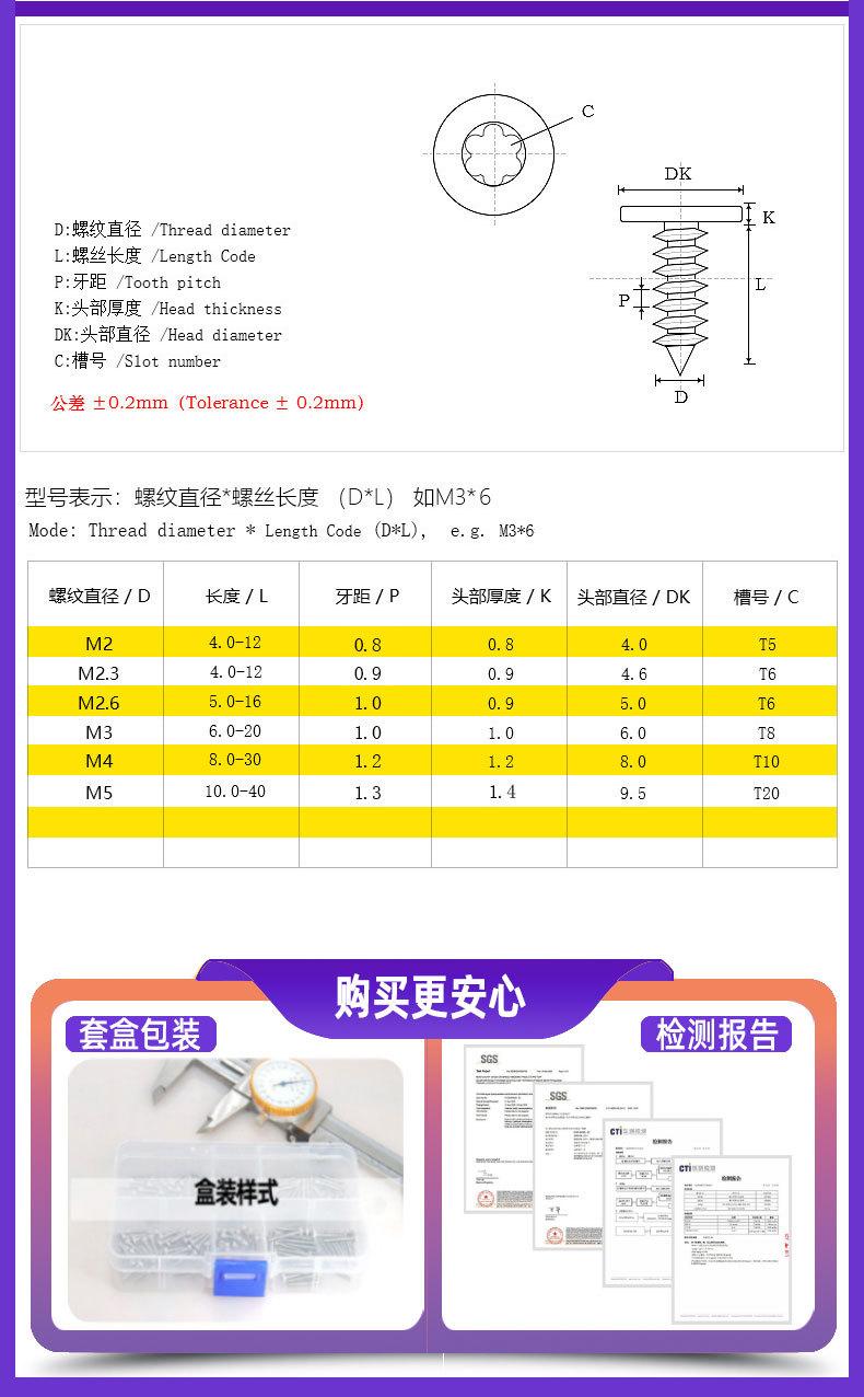 嘉盛鑫实商详情页模板.jpg222_04.jpg