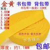 Padrão americano 1-5cm de largura amarelo-dourado fita de polipropileno alça de mochila alça de mochila fita plana acessórios DIY alça trançada de PP