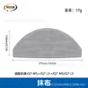 Adecuado para Accesorios del Robot Aspirador Stone Q7 M5+ Cepillo Principal Q7 L5+, Paño Mopa, Filtro, Elemento Filtrante, Cepillo Lateral Consumibles