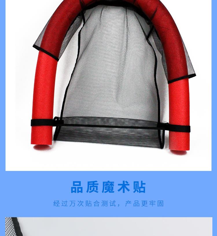 201805游泳浮椅详情页_14.jpg?x-oss-process=image/format,png