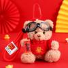 Mannery Genuine Plush Bear Natal Chaveiro Carro Pingente Casal Mochila Escolar Pendurado Presente de Natal Atacado