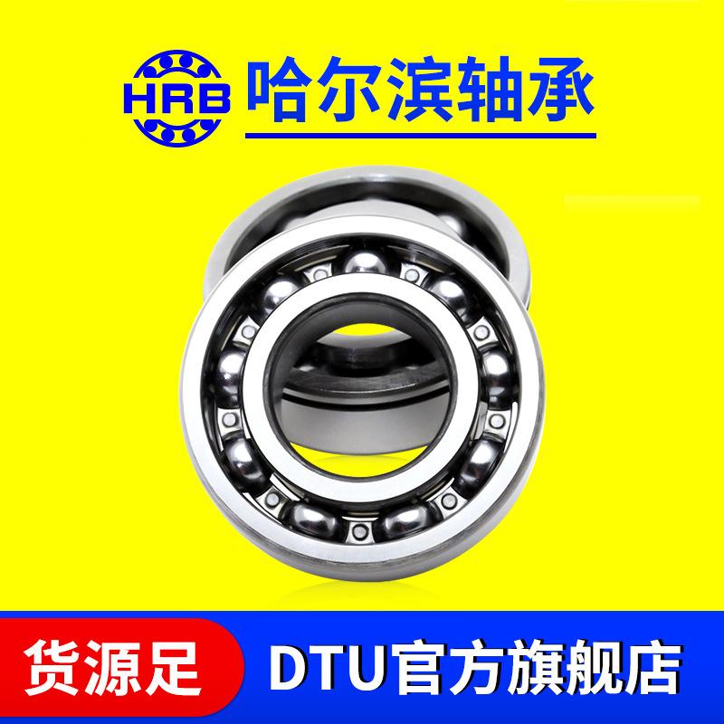 改稿2东泰轴承主图第二版4.jpg