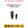 Conector Rápido Neumático de Compresor de Aire Tipo C Smy Redondo de Tres Vías para Tubería de Aire Enchufe Rápido Macho y Hembra Acero Plástico Sp20 Pp30 Sm40